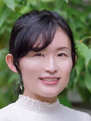 高瀬 比左子 氏